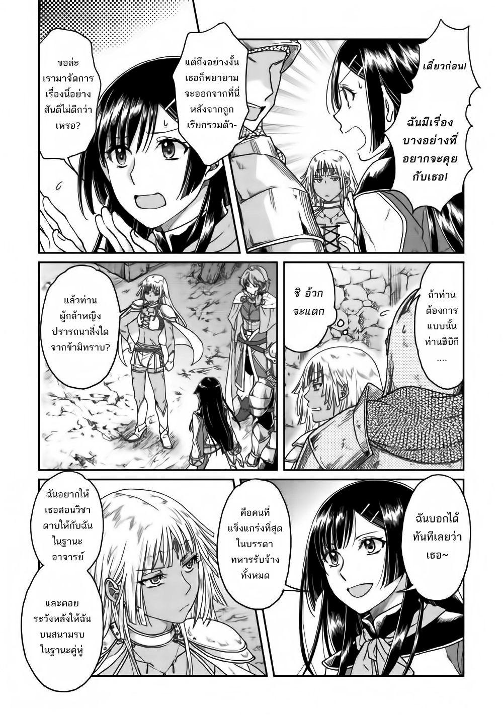 Manga-lc-com อ่านมังงะ อ่านการ์ตูน ออนไลน์ ฟรี Tsuki ga Michibiku Isekai Douchuu ตอนที่ 1 2 3 4 5 6 7 8 9 10 11 12 13 14 ฟรี ไม่มีโฆษณา Manga-lc - อ่าน มังงะ อ่าน การ์ตูน ออนไลน์ อ่านมังงะ ฟรี