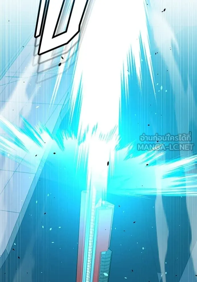 อัจฉริยะนอกคอก ตอนที่ 144 รูปที่ 124