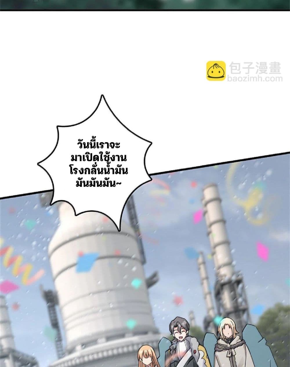 Manga-lc-com อ่านมังงะ อ่านการ์ตูน ออนไลน์ ฟรี Release That Witch ตอนที่ 1 2 3 4 5 6 7 8 9 10 11 12 13 14 ฟรี ไม่มีโฆษณา Manga-lc - อ่าน มังงะ อ่าน การ์ตูน ออนไลน์ อ่านมังงะ ฟรี