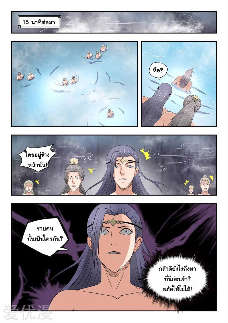 Manga-lc-com อ่านมังงะ อ่านการ์ตูน ออนไลน์ ฟรี Martial Master ตอนที่ 1 2 3 4 5 6 7 8 9 10 11 12 13 14 ฟรี ไม่มีโฆษณา Manga-lc - อ่าน มังงะ อ่าน การ์ตูน ออนไลน์ อ่านมังงะ ฟรี