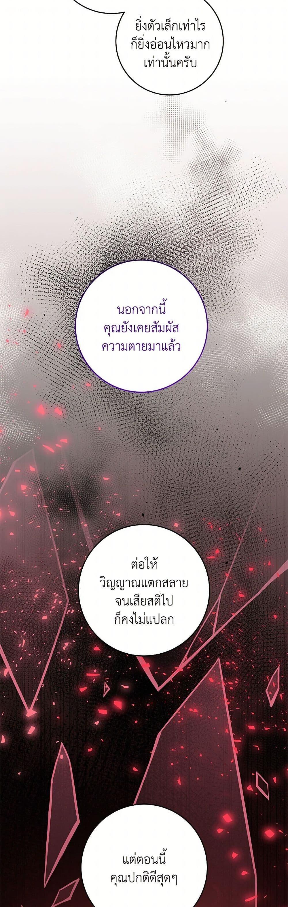 Manga-lc-com อ่านมังงะ อ่านการ์ตูน ออนไลน์ ฟรี Please Give Me the Pacifier ตอนที่ 1 2 3 4 5 6 7 8 9 10 11 12 13 14 ฟรี ไม่มีโฆษณา Manga-lc - อ่าน มังงะ อ่าน การ์ตูน ออนไลน์ อ่านมังงะ ฟรี