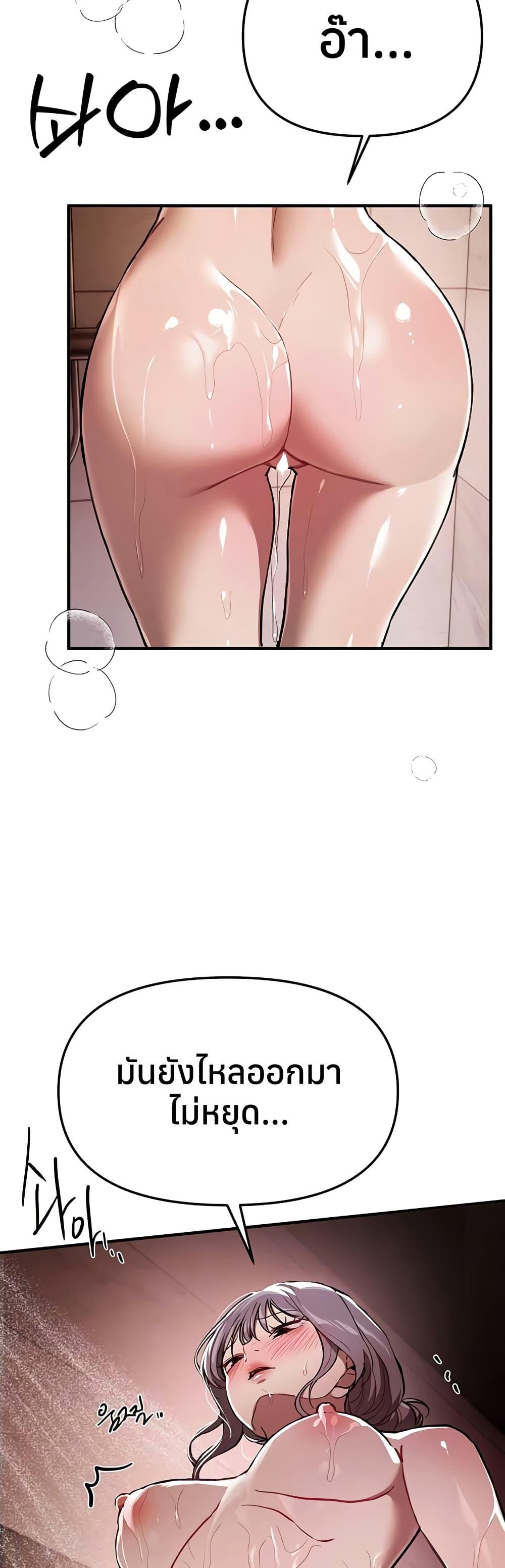 Doujin-Lc- อ่าน โดจิน มังฮวา เกาหลี ญี่ปุ่น จีน แปลไทย Beautiful Days ตอนที่ 1 2 3 4 5 6 7 8 9 10 11 12 13 14 ฟรี ไม่มีโฆษณา อ่าน โดจิน Manhwa เกาหลี ญี่ปุ่น จีน เรามีครบ คัดมาให้เน้นๆ โดจิน 18+ รับประกันความฟินโดย  Doujin Lc