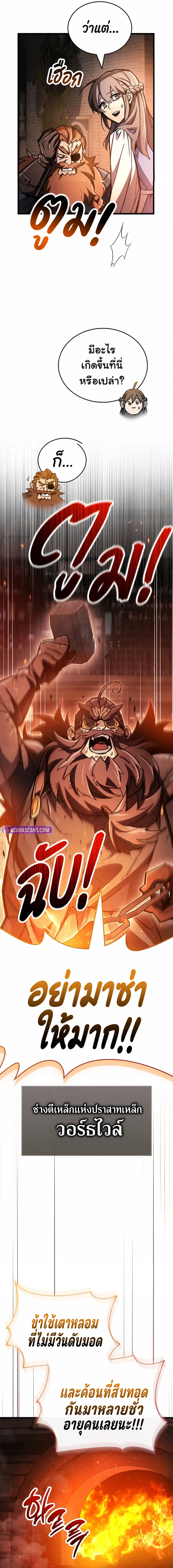 อ่าน โดจิน มังฮวา เกาหลี ญี่ปุ่น จีน แปลไทย player ฟรี ไม่มีโฆษณา อ่าน โดจิน Manhwa