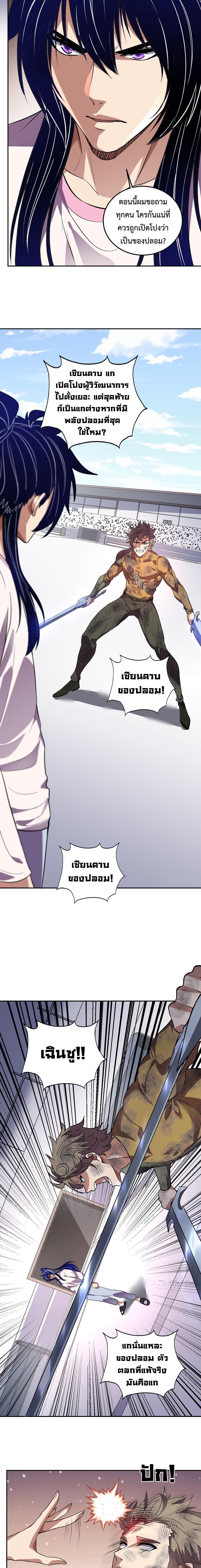 Manga-lc-com อ่านมังงะ อ่านการ์ตูน ออนไลน์ ฟรี Demon God of Apocalyptic Behemoth ตอนที่ 1 2 3 4 5 6 7 8 9 10 11 12 13 14 ฟรี ไม่มีโฆษณา Manga-lc - อ่าน มังงะ อ่าน การ์ตูน ออนไลน์ อ่านมังงะ ฟรี