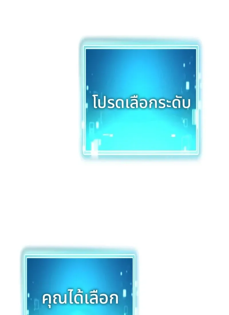 The Hero Returns ตอนที่ ตอนที่ 115 รูปที่ 44