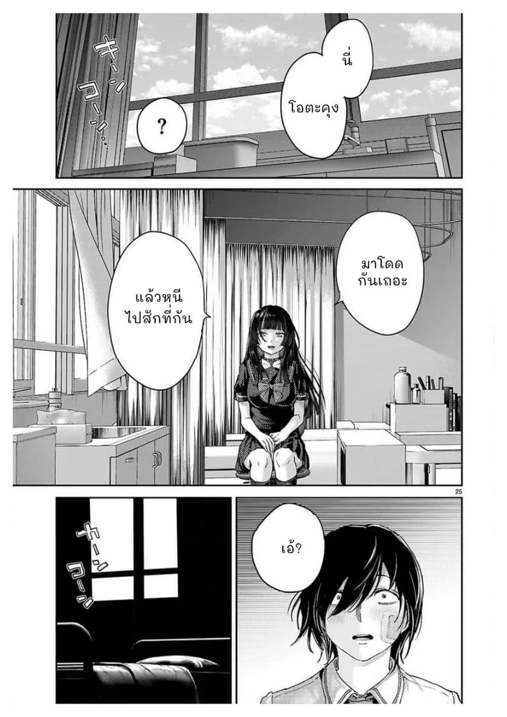 Manga-lc-com อ่านมังงะ อ่านการ์ตูน ออนไลน์ ฟรี Ota-kun ni dake Yasashisugiru Ayame-san ตอนที่ 1 2 3 4 5 6 7 8 9 10 11 12 13 14 ฟรี ไม่มีโฆษณา Manga-lc - อ่าน มังงะ อ่าน การ์ตูน ออนไลน์ อ่านมังงะ ฟรี