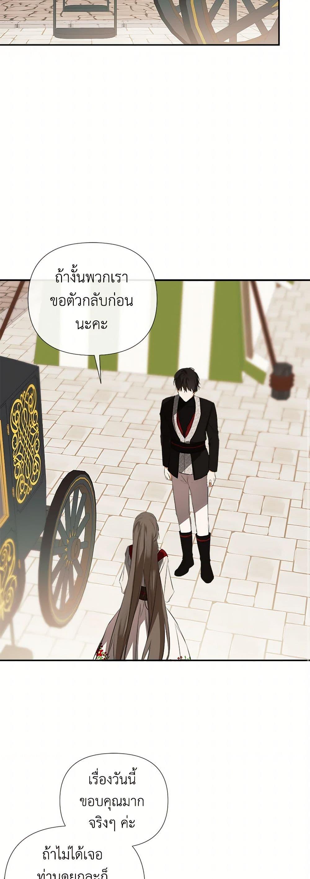 Manga-lc-com อ่านมังงะ อ่านการ์ตูน ออนไลน์ ฟรี I Mistook the Hidden Identity of the Sub Male Lead ตอนที่ 1 2 3 4 5 6 7 8 9 10 11 12 13 14 ฟรี ไม่มีโฆษณา Manga-lc - อ่าน มังงะ อ่าน การ์ตูน ออนไลน์ อ่านมังงะ ฟรี