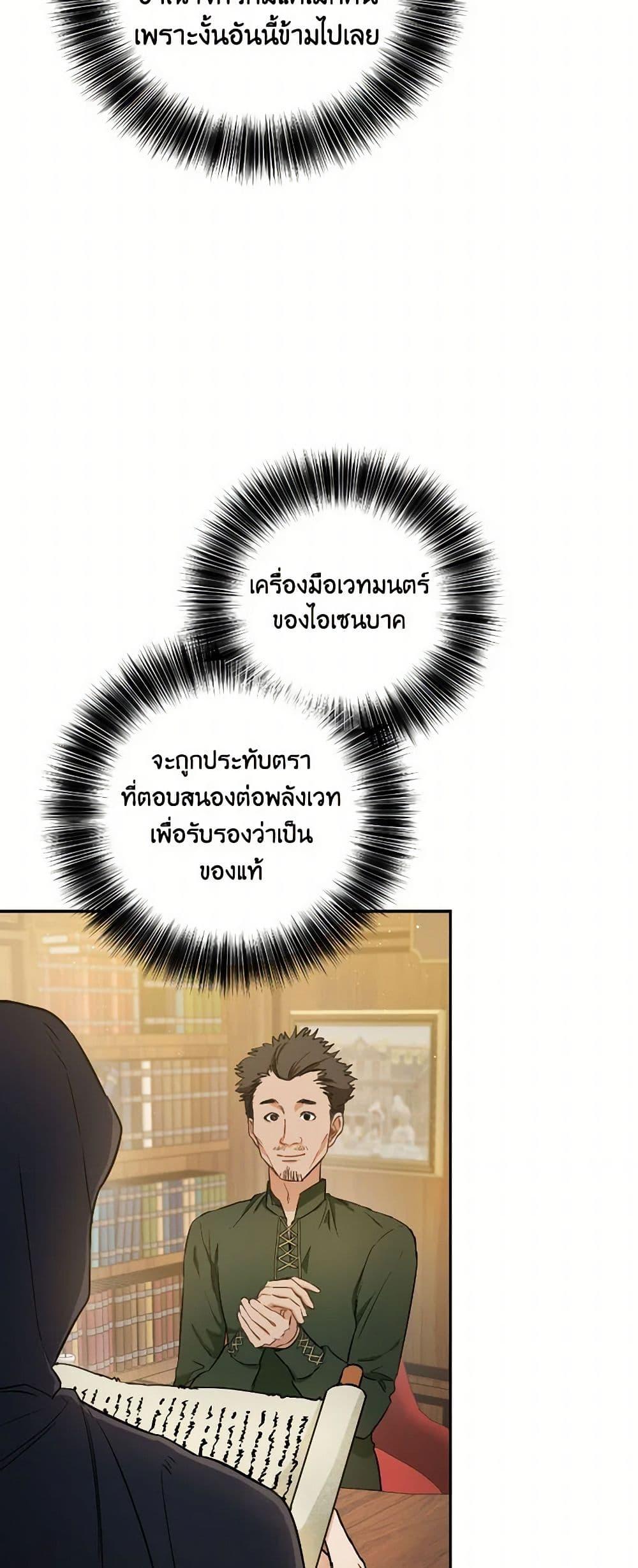 Manga-lc-com อ่านมังงะ อ่านการ์ตูน ออนไลน์ ฟรี The Heiress’s Double Life ตอนที่ 1 2 3 4 5 6 7 8 9 10 11 12 13 14 ฟรี ไม่มีโฆษณา Manga-lc - อ่าน มังงะ อ่าน การ์ตูน ออนไลน์ อ่านมังงะ ฟรี