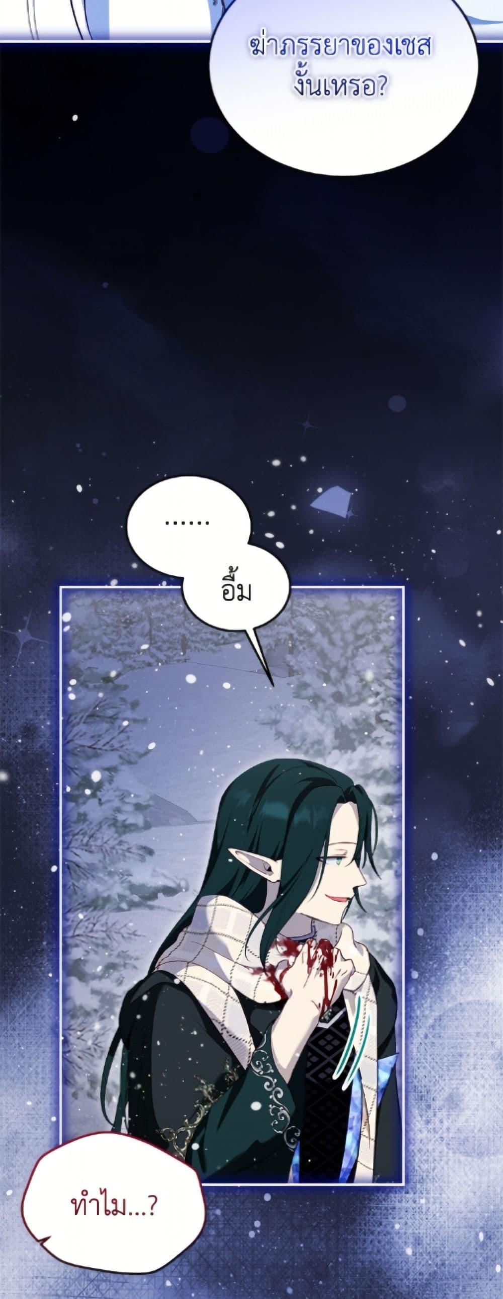 Manga-lc-com อ่านมังงะ อ่านการ์ตูน ออนไลน์ ฟรี I Was Reincarnated as a Baby Fox God ตอนที่ 1 2 3 4 5 6 7 8 9 10 11 12 13 14 ฟรี ไม่มีโฆษณา Manga-lc - อ่าน มังงะ อ่าน การ์ตูน ออนไลน์ อ่านมังงะ ฟรี