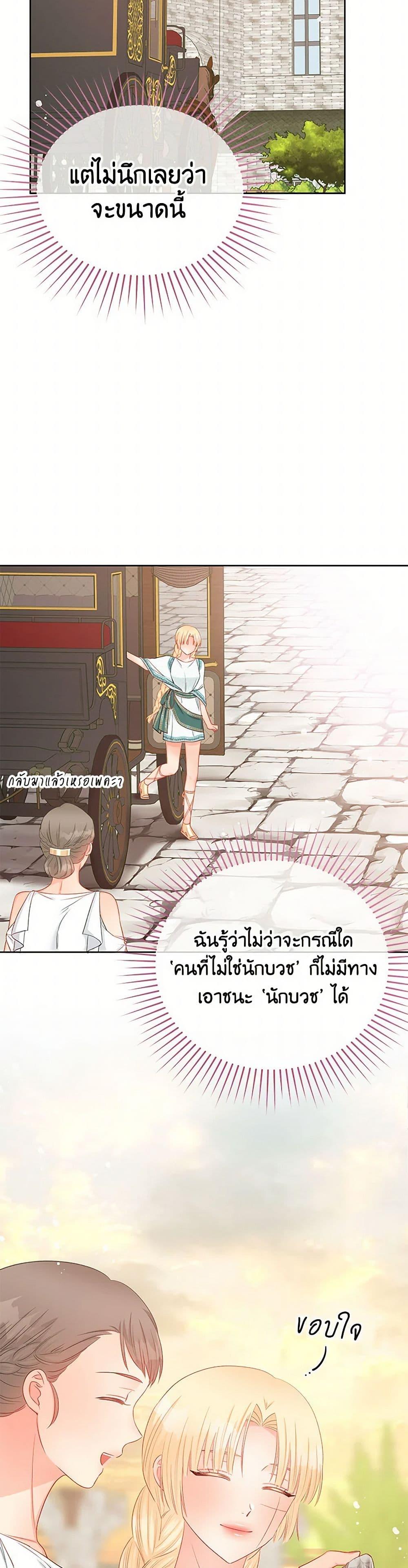 Manga-lc-com อ่านมังงะ อ่านการ์ตูน ออนไลน์ ฟรี Don’t Concern Yourself With That Book ตอนที่ 1 2 3 4 5 6 7 8 9 10 11 12 13 14 ฟรี ไม่มีโฆษณา Manga-lc - อ่าน มังงะ อ่าน การ์ตูน ออนไลน์ อ่านมังงะ ฟรี