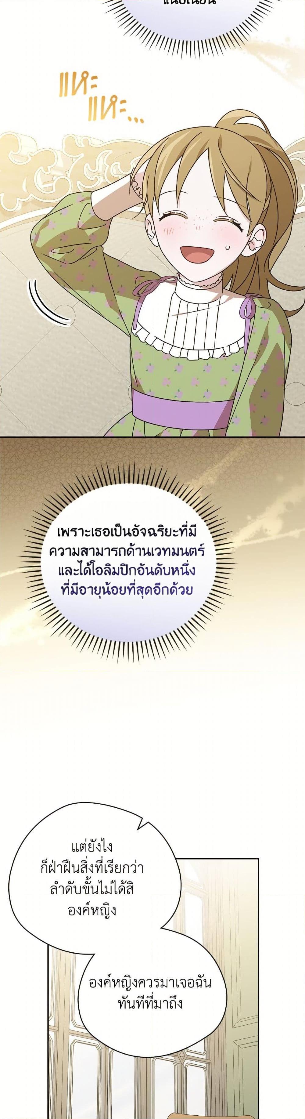 Manga-lc-com อ่านมังงะ อ่านการ์ตูน ออนไลน์ ฟรี I Was Just Having Fun With the Time Limit ตอนที่ 1 2 3 4 5 6 7 8 9 10 11 12 13 14 ฟรี ไม่มีโฆษณา Manga-lc - อ่าน มังงะ อ่าน การ์ตูน ออนไลน์ อ่านมังงะ ฟรี