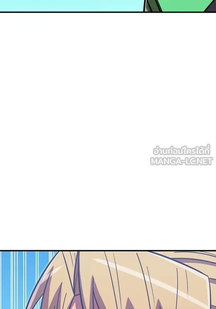 เพลเยอร์เลือดเทวะ ตอนที่ 95 รูปที่ 138