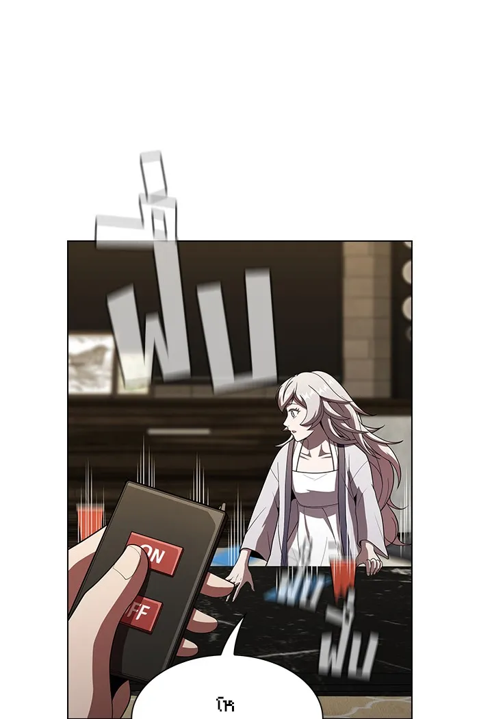 ผู้เล่นขั้นเทพแห่งหอคอยฝึกสอน ตอนที่ 49 รูปที่ 19