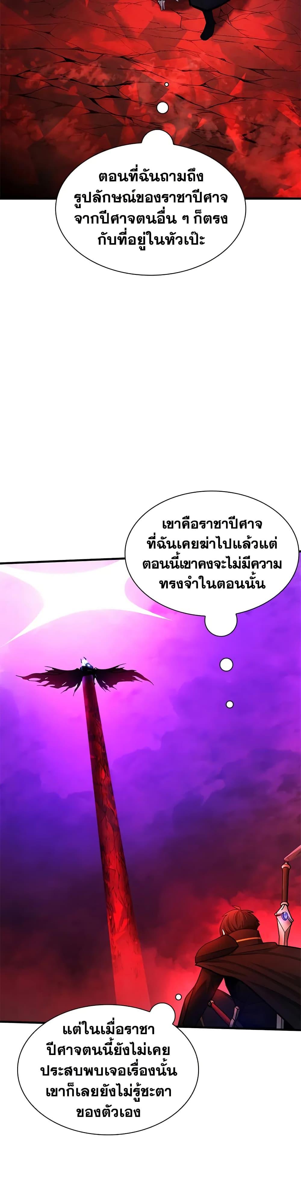 Manga-lc-com อ่านมังงะ อ่านการ์ตูน ออนไลน์ ฟรี The Tutorial is Too Hard ตอนที่ 1 2 3 4 5 6 7 8 9 10 11 12 13 14 ฟรี ไม่มีโฆษณา Manga-lc - อ่าน มังงะ อ่าน การ์ตูน ออนไลน์ อ่านมังงะ ฟรี
