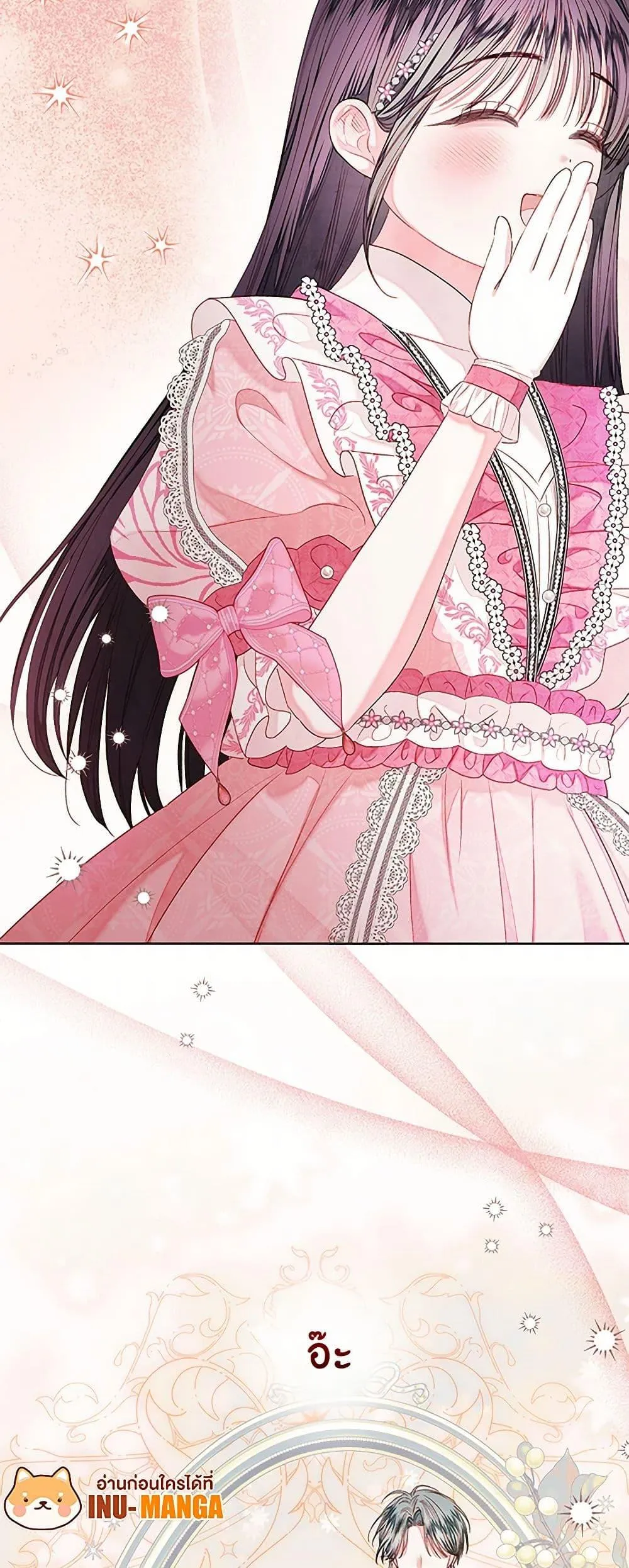 Being a Maid is Better than Being a Princess ฉ_นเป_นสาวใช_ได_ด_กว_าเป_นเจ_าหญ_งอ_กค_ะ ตอนที่ ตอนที่ 43 รูปที่ 49