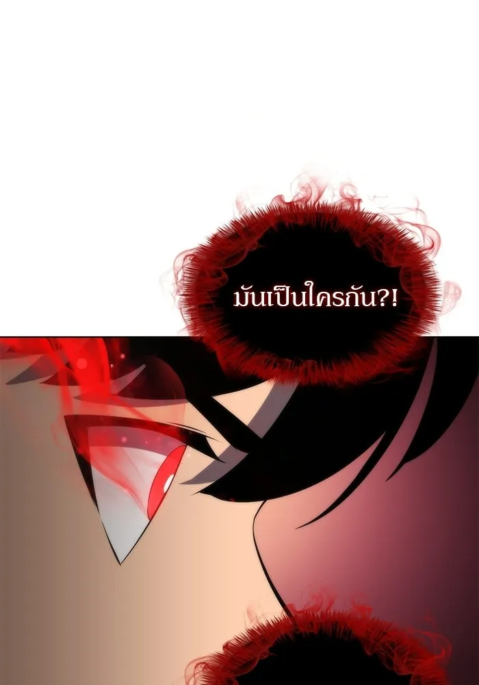 ผู้เล่นหน้าใหม่เลเวลแมกซ์ ตอนที่ 47 โรคพลังเวทท่วมร่าง (1) รูปที่ 155