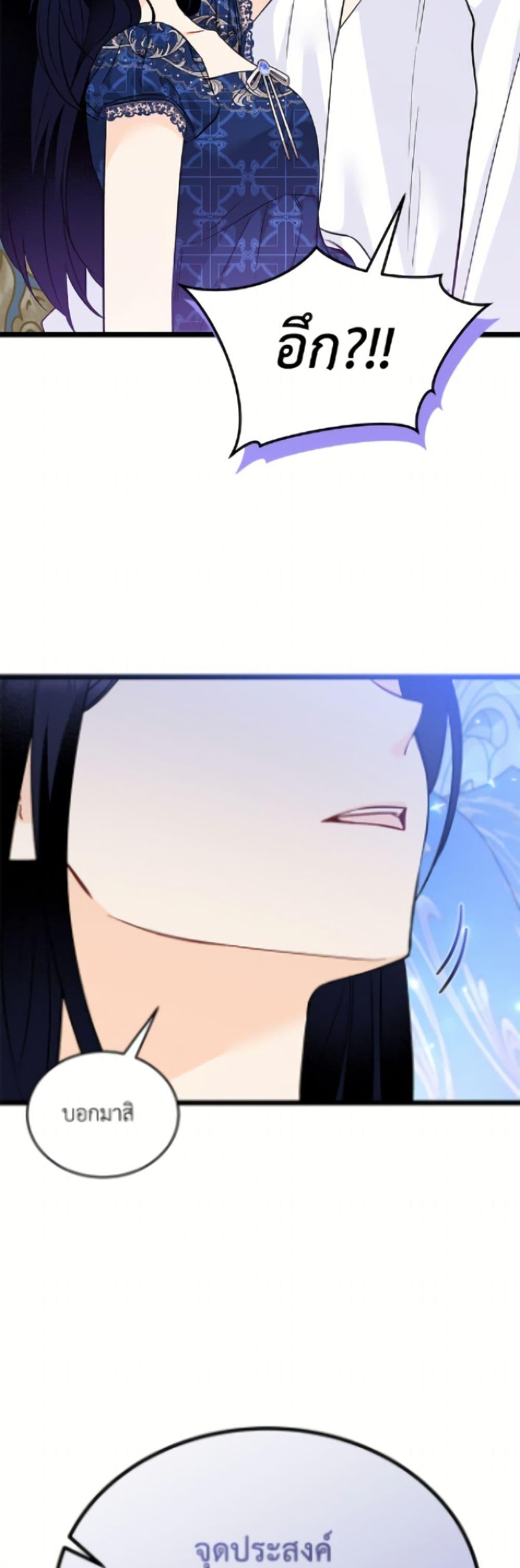 Manga-lc-com อ่านมังงะ อ่านการ์ตูน ออนไลน์ ฟรี The Symbiotic Relationship Between a Panther and a Rabbit ตอนที่ 1 2 3 4 5 6 7 8 9 10 11 12 13 14 ฟรี ไม่มีโฆษณา Manga-lc - อ่าน มังงะ อ่าน การ์ตูน ออนไลน์ อ่านมังงะ ฟรี