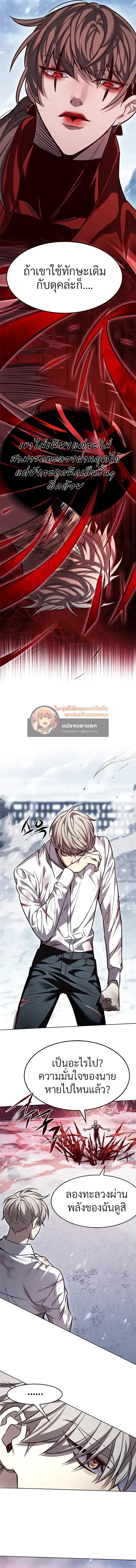 Manga-lc-com อ่านมังงะ อ่านการ์ตูน ออนไลน์ ฟรี Eleceed ตอนที่ 1 2 3 4 5 6 7 8 9 10 11 12 13 14 ฟรี ไม่มีโฆษณา Manga-lc - อ่าน มังงะ อ่าน การ์ตูน ออนไลน์ อ่านมังงะ ฟรี