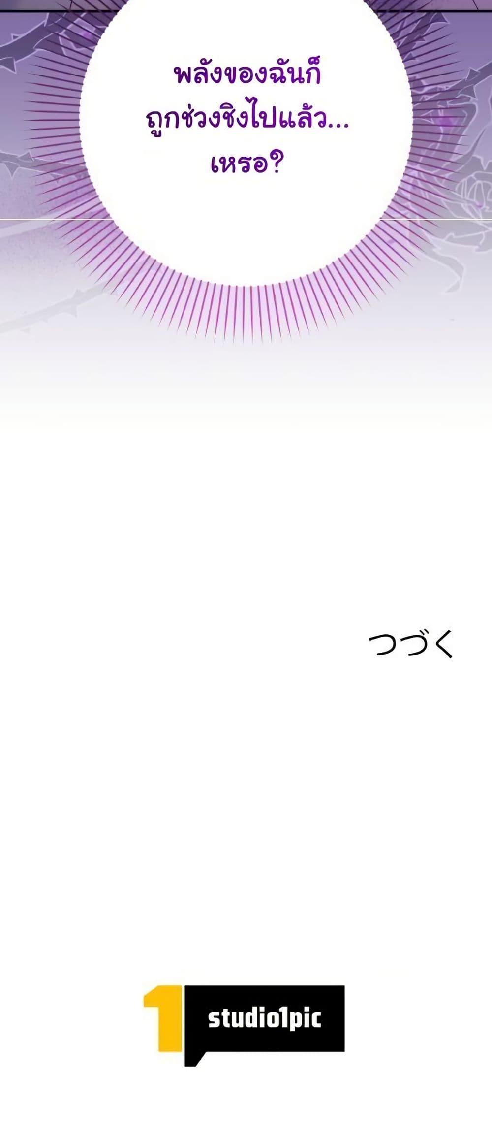 Manga-lc-com อ่านมังงะ อ่านการ์ตูน ออนไลน์ ฟรี I Became a Human’s Daughter ตอนที่ 1 2 3 4 5 6 7 8 9 10 11 12 13 14 ฟรี ไม่มีโฆษณา Manga-lc - อ่าน มังงะ อ่าน การ์ตูน ออนไลน์ อ่านมังงะ ฟรี