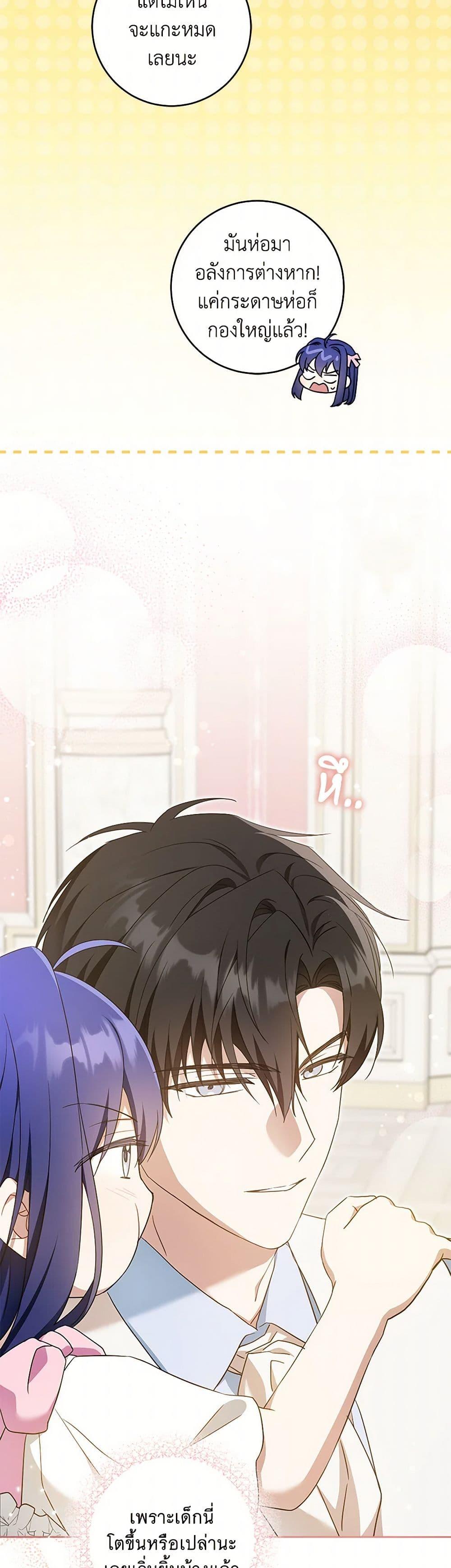 Manga-lc-com อ่านมังงะ อ่านการ์ตูน ออนไลน์ ฟรี Please Give Me the Pacifier ตอนที่ 1 2 3 4 5 6 7 8 9 10 11 12 13 14 ฟรี ไม่มีโฆษณา Manga-lc - อ่าน มังงะ อ่าน การ์ตูน ออนไลน์ อ่านมังงะ ฟรี