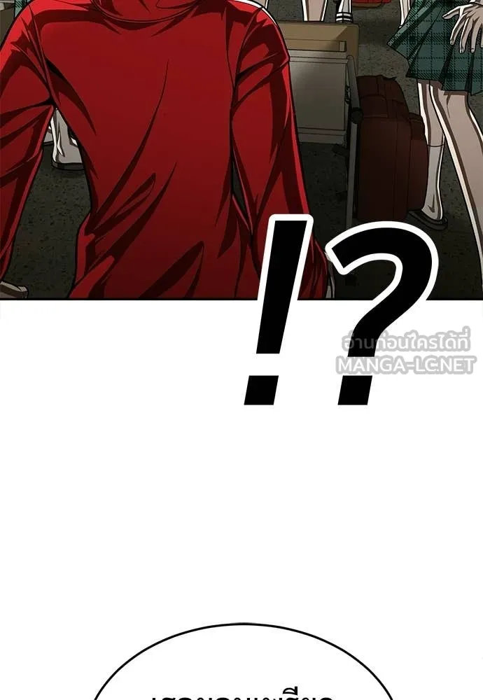 สนามเด็กล่า ตอนที่ 65 รูปที่ 9