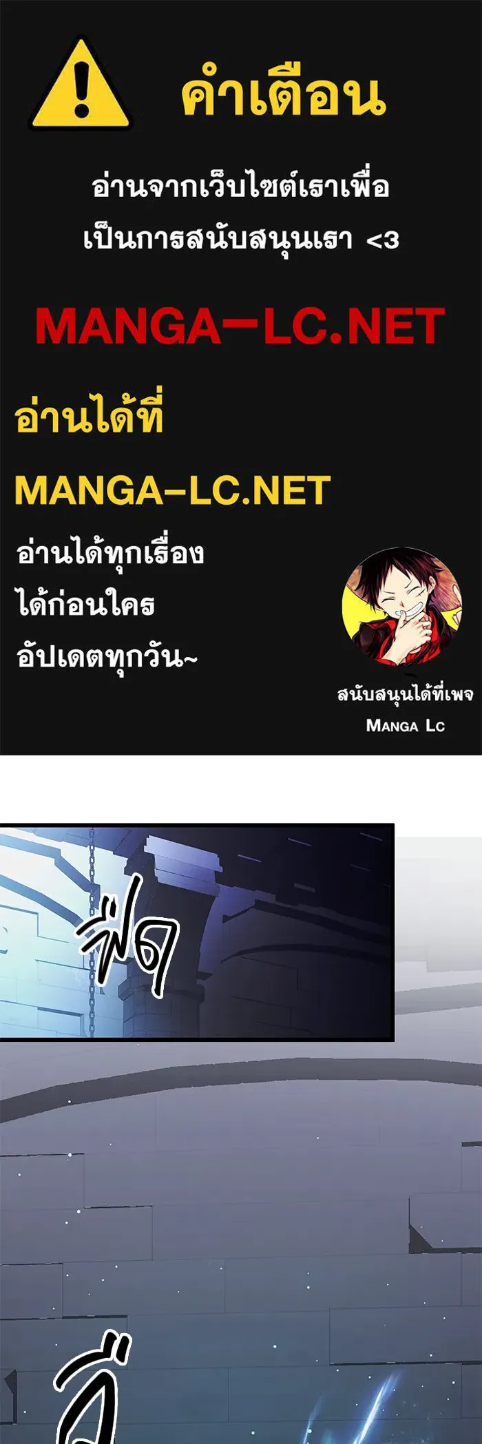 พลิกชะตาคว้าไอเทมระดับเทพ ตอนที่ 7 เครื่องบูชาและแท่นบูชา รูปที่ 1