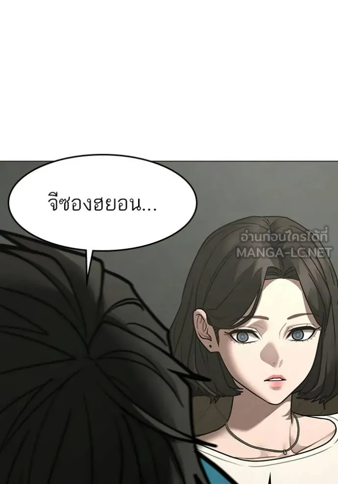 reality ตอนที่ 175 รูปที่ 141