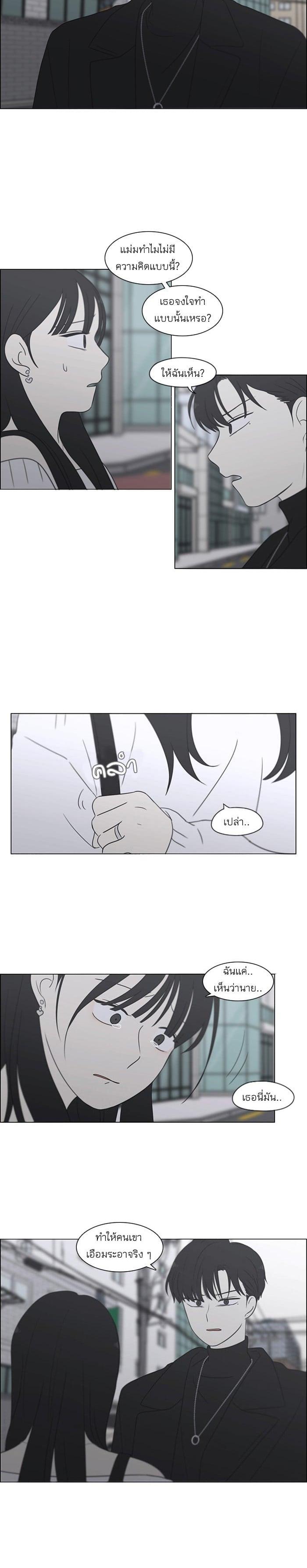 Manga-lc-com อ่านมังงะ อ่านการ์ตูน ออนไลน์ ฟรี Love Revolution รักนี้ต้องปฏิวัติ ตอนที่ 1 2 3 4 5 6 7 8 9 10 11 12 13 14 ฟรี ไม่มีโฆษณา Manga-lc - อ่าน มังงะ อ่าน การ์ตูน ออนไลน์ อ่านมังงะ ฟรี