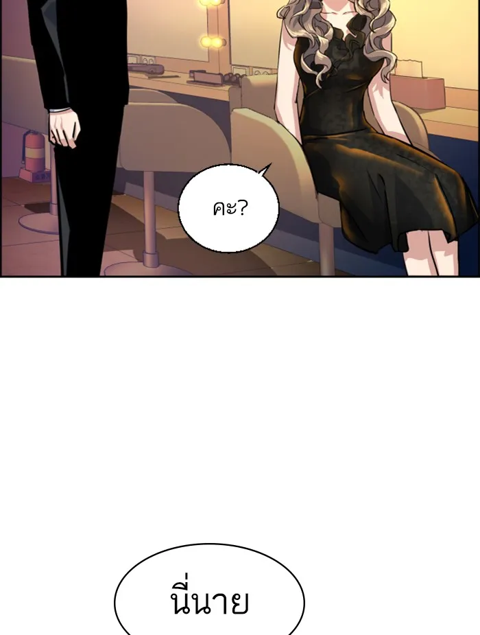 พี่ชายสายบอดี้การ์ด ตอนที่ 58 รูปที่ 104