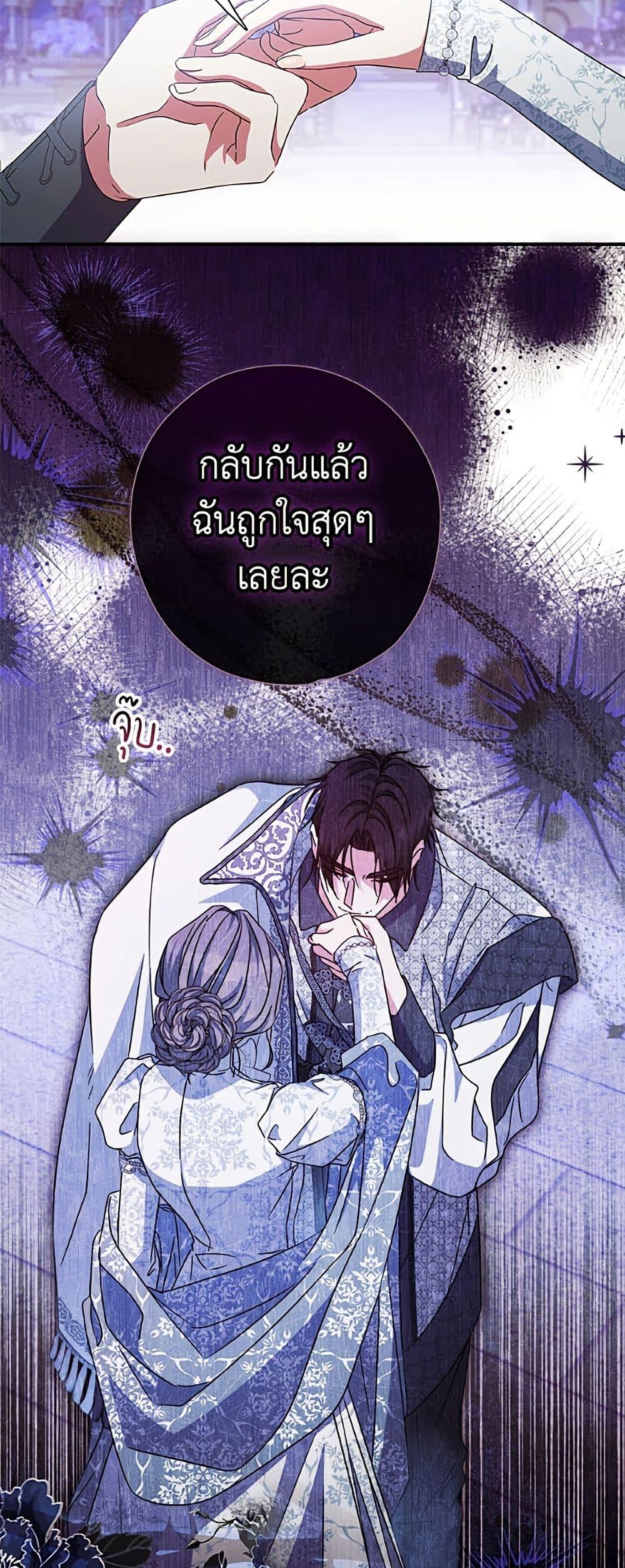 Manga-lc-com อ่านมังงะ อ่านการ์ตูน ออนไลน์ ฟรี A Saint Who Was Adopted by the Grand Duke ตอนที่ 1 2 3 4 5 6 7 8 9 10 11 12 13 14 ฟรี ไม่มีโฆษณา Manga-lc - อ่าน มังงะ อ่าน การ์ตูน ออนไลน์ อ่านมังงะ ฟรี