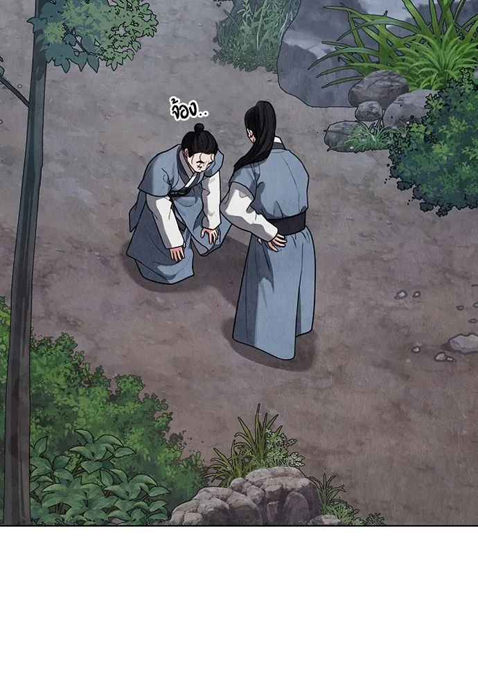 ความลับของสาวร่างทรง ตอนที่ 10 รูปที่ 56