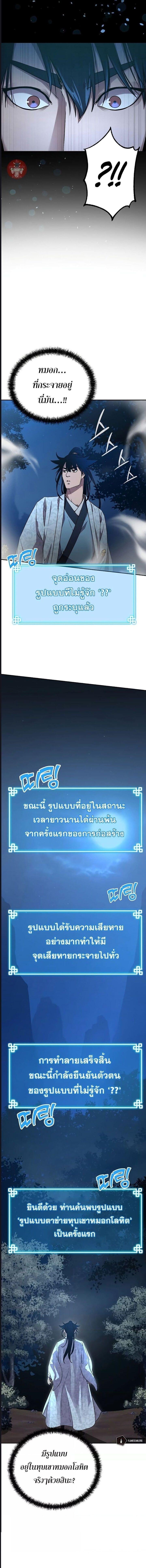 Manga-lc-com อ่านมังงะ อ่านการ์ตูน ออนไลน์ ฟรี The Reborn Ranker Chronicles ตอนที่ 1 2 3 4 5 6 7 8 9 10 11 12 13 14 ฟรี ไม่มีโฆษณา Manga-lc - อ่าน มังงะ อ่าน การ์ตูน ออนไลน์ อ่านมังงะ ฟรี