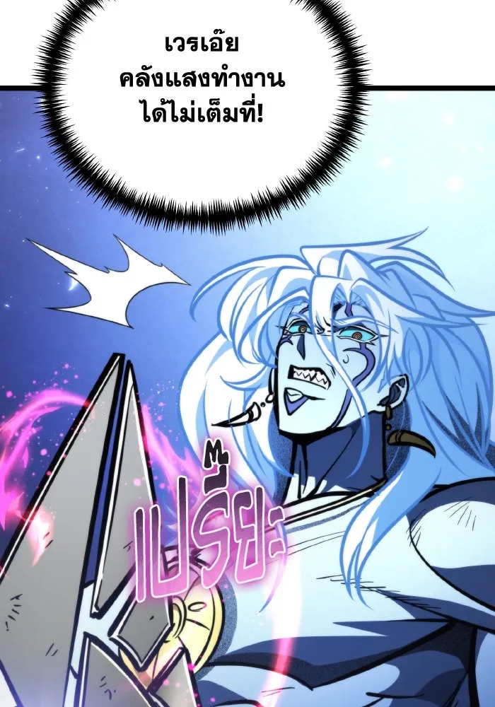 การแข่งขันของผู้เกิดใหม่ ตอนที่ 69 รูปที่ 136