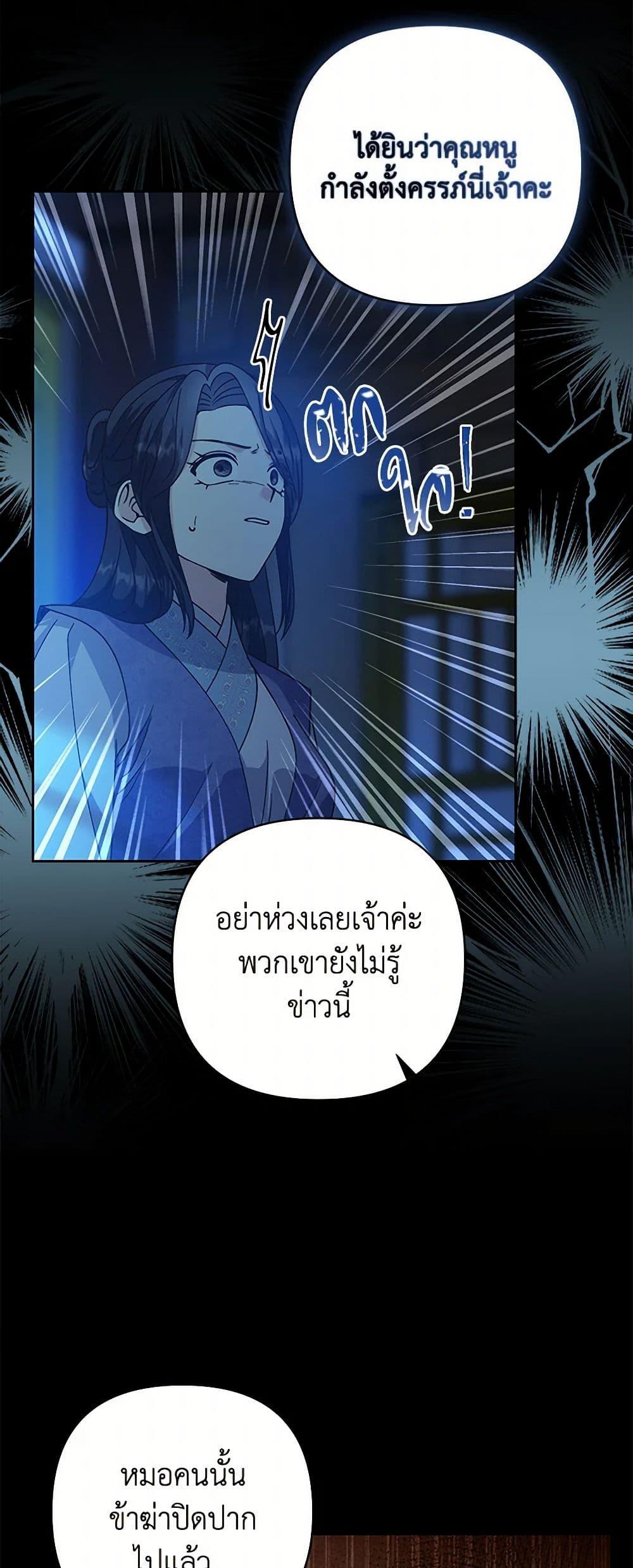 Manga-lc-com อ่านมังงะ อ่านการ์ตูน ออนไลน์ ฟรี Falling Flower, Flowing Water ตอนที่ 1 2 3 4 5 6 7 8 9 10 11 12 13 14 ฟรี ไม่มีโฆษณา Manga-lc - อ่าน มังงะ อ่าน การ์ตูน ออนไลน์ อ่านมังงะ ฟรี