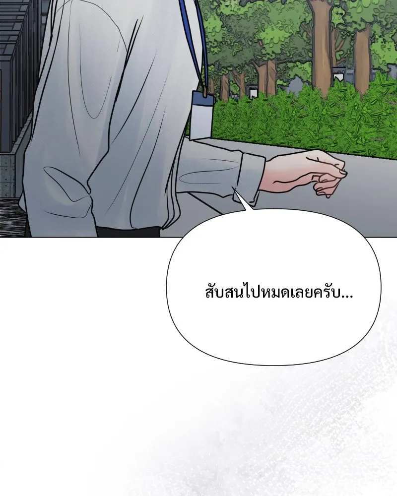 รักนี้ไม่ต้องมีเซนส์ ตอนที่ 33 รูปที่ 41