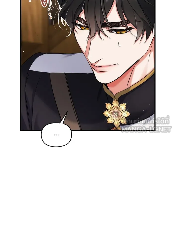 แด่ตัวละครโปรดที่ถูกทิ้ง ตอนที่ 56 รูปที่ 78