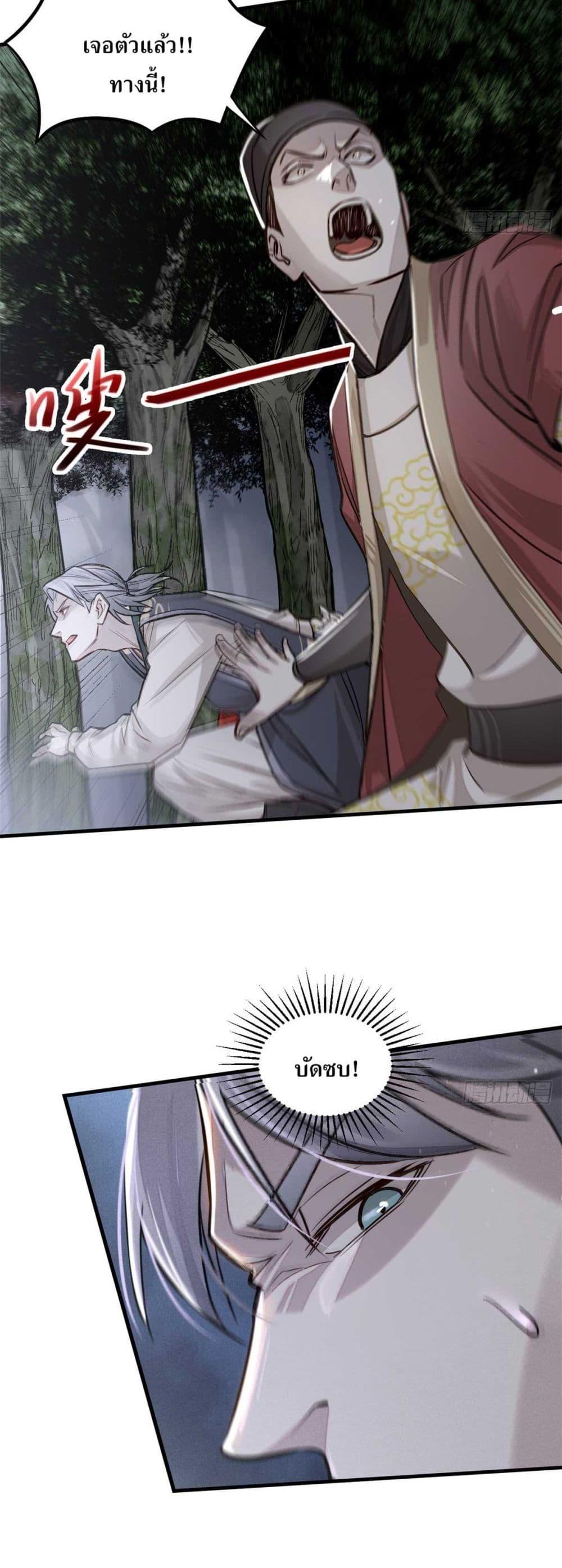 Manga-lc-com อ่านมังงะ อ่านการ์ตูน ออนไลน์ ฟรี Xinmo ตอนที่ 1 2 3 4 5 6 7 8 9 10 11 12 13 14 ฟรี ไม่มีโฆษณา Manga-lc - อ่าน มังงะ อ่าน การ์ตูน ออนไลน์ อ่านมังงะ ฟรี