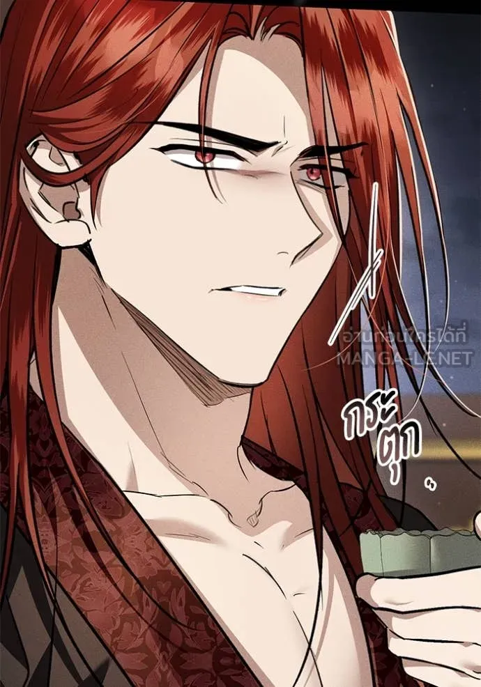 ยามหมาป่าทมิฬ ตอนที่ 61 รูปที่ 26