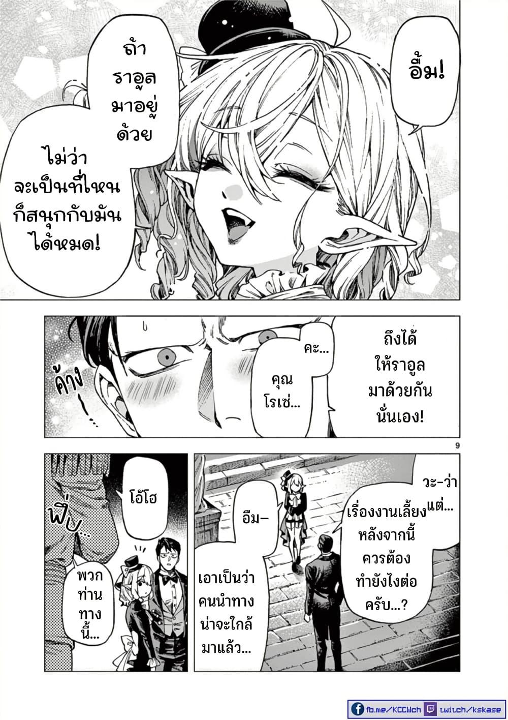 Manga-lc-com อ่านมังงะ อ่านการ์ตูน ออนไลน์ ฟรี RAUL to Kyuuketsuki ตอนที่ 1 2 3 4 5 6 7 8 9 10 11 12 13 14 ฟรี ไม่มีโฆษณา Manga-lc - อ่าน มังงะ อ่าน การ์ตูน ออนไลน์ อ่านมังงะ ฟรี