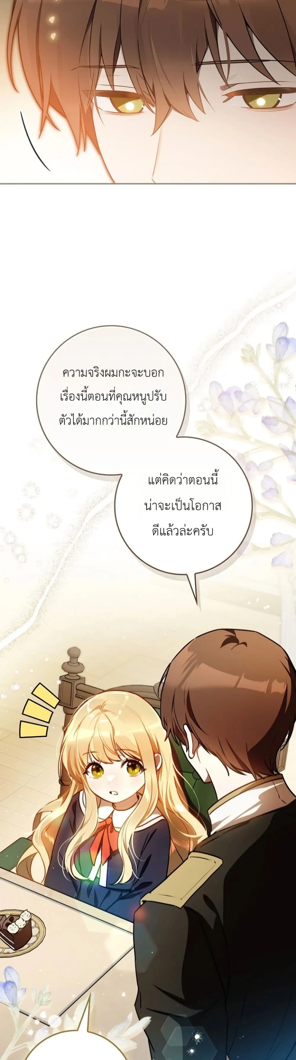 Manga-lc-com อ่านมังงะ อ่านการ์ตูน ออนไลน์ ฟรี Marked as the Tyrant’s Daughter-in-Law ตอนที่ 1 2 3 4 5 6 7 8 9 10 11 12 13 14 ฟรี ไม่มีโฆษณา Manga-lc - อ่าน มังงะ อ่าน การ์ตูน ออนไลน์ อ่านมังงะ ฟรี