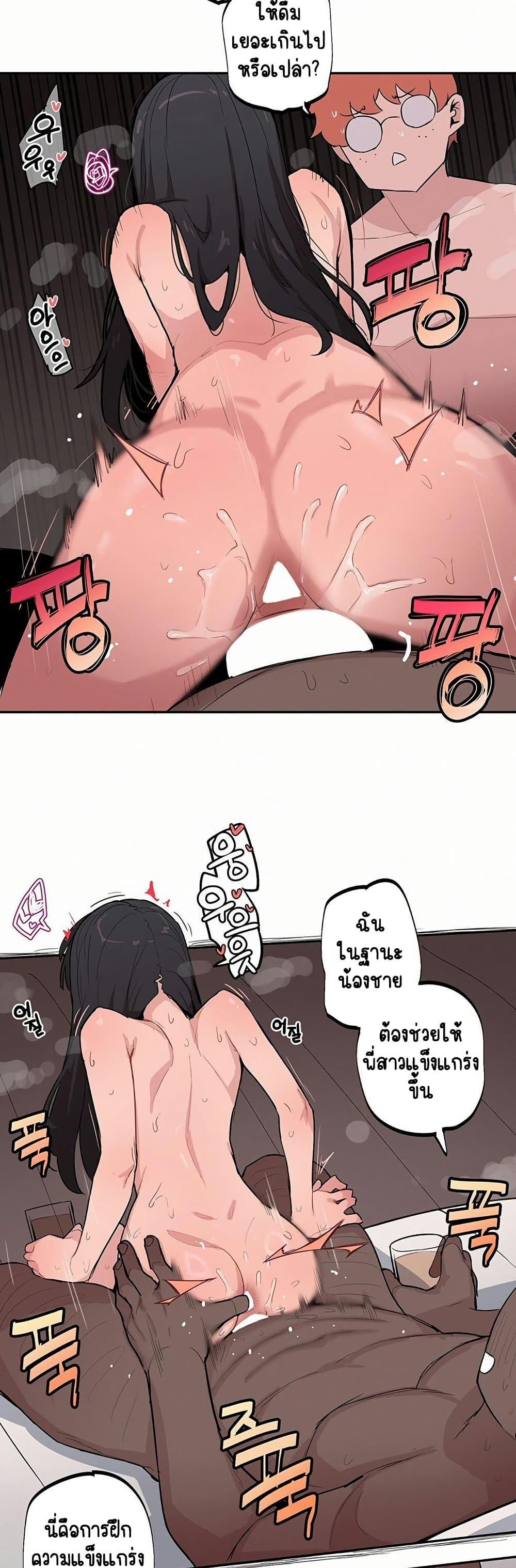 Doujin-Lc- อ่าน โดจิน มังฮวา เกาหลี ญี่ปุ่น จีน แปลไทย Turning My Life ตอนที่ 1 2 3 4 5 6 7 8 9 10 11 12 13 14 ฟรี ไม่มีโฆษณา อ่าน โดจิน Manhwa เกาหลี ญี่ปุ่น จีน เรามีครบ คัดมาให้เน้นๆ โดจิน 18+ รับประกันความฟินโดย  Doujin Lc