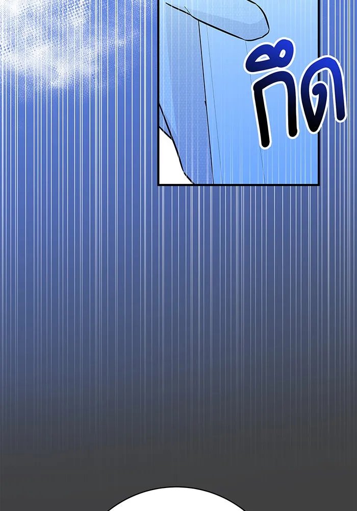 นางร้ายที่ไหนจะมีคุณธรรม ตอนที่ 42 รูปที่ 29