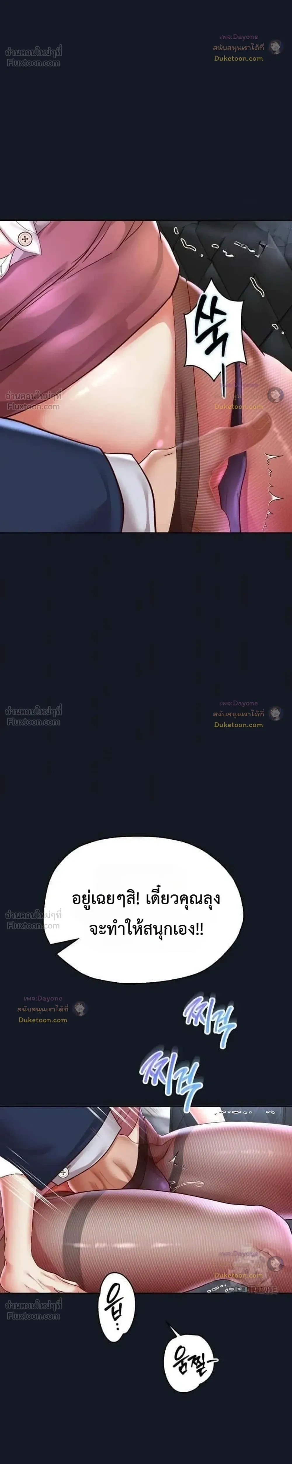 Doujin-Lc- อ่าน โดจิน มังฮวา เกาหลี ญี่ปุ่น จีน แปลไทย Reborn with a big dick! ขอเกิดใหม่ให้เจ้าโลกใหญ่ทีเถอะครับ! ตอนที่ 1 2 3 4 5 6 7 8 9 10 11 12 13 14 ฟรี ไม่มีโฆษณา อ่าน โดจิน Manhwa เกาหลี ญี่ปุ่น จีน เรามีครบ คัดมาให้เน้นๆ โดจิน 18+ รับประกันความฟินโดย  Doujin Lc