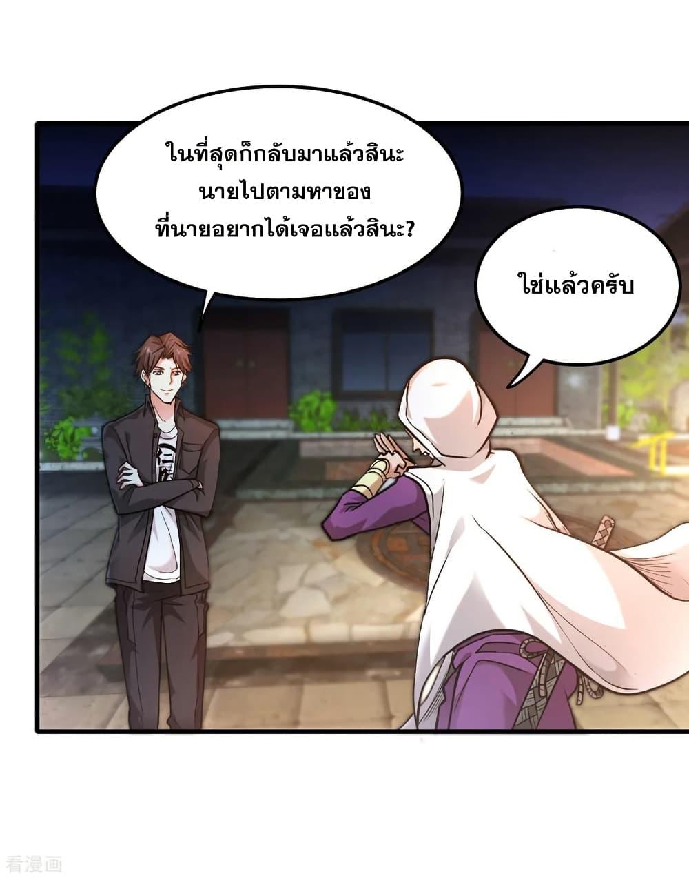 Manga-lc-com อ่านมังงะ อ่านการ์ตูน ออนไลน์ ฟรี Peerless Doctor in the City ตอนที่ 1 2 3 4 5 6 7 8 9 10 11 12 13 14 ฟรี ไม่มีโฆษณา Manga-lc - อ่าน มังงะ อ่าน การ์ตูน ออนไลน์ อ่านมังงะ ฟรี