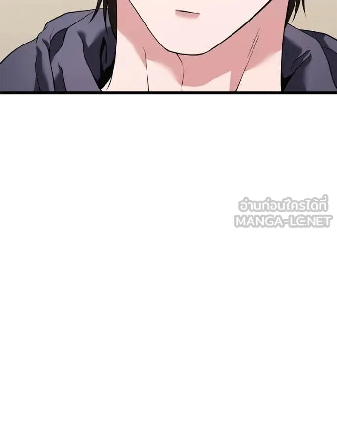 โทษที พื้นที่นี้ ตอนที่ 33 รูปที่ 12