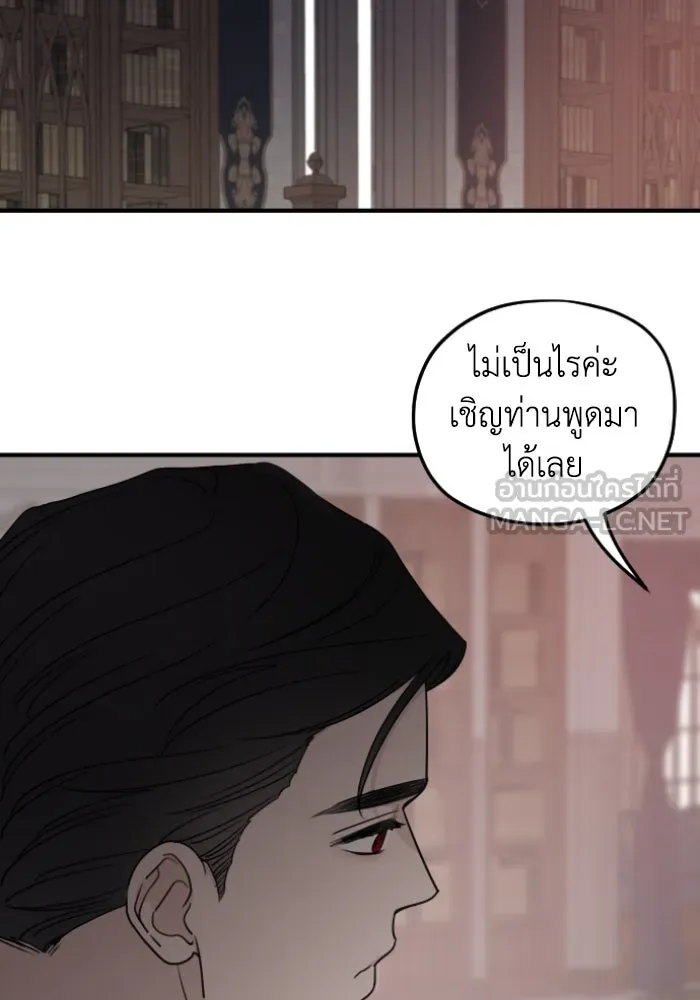 ครอบครัวสามีเห็นทีจะคลั่งรัก ตอนที่ 59 รูปที่ 15