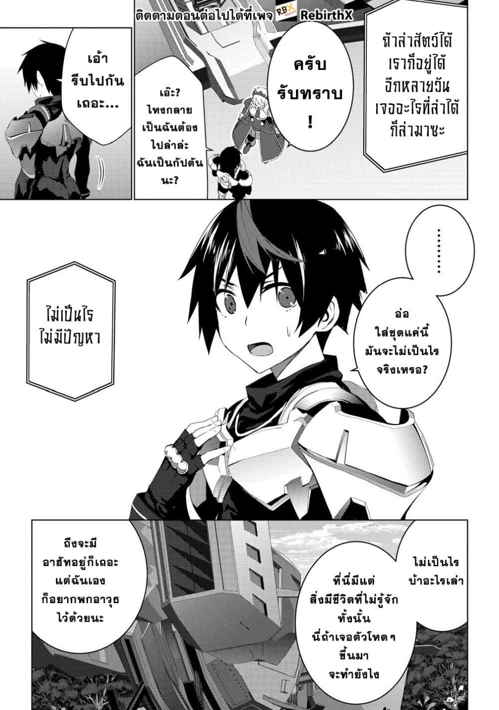 Manga-lc-com อ่านมังงะ อ่านการ์ตูน ออนไลน์ ฟรี Teikoku Uchuu Gun Shozoku no Ore desu ga, Mikai no Wakusei ni Sounan Shima Shita. ตอนที่ 1 2 3 4 5 6 7 8 9 10 11 12 13 14 ฟรี ไม่มีโฆษณา Manga-lc - อ่าน มังงะ อ่าน การ์ตูน ออนไลน์ อ่านมังงะ ฟรี