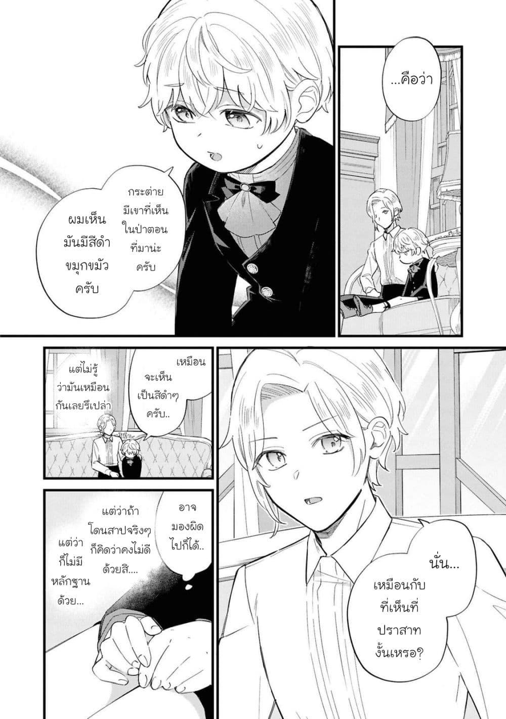 Manga-lc-com อ่านมังงะ อ่านการ์ตูน ออนไลน์ ฟรี Akuyaku no Goreisoku no Dounika shitai Nichijou ตอนที่ 1 2 3 4 5 6 7 8 9 10 11 12 13 14 ฟรี ไม่มีโฆษณา Manga-lc - อ่าน มังงะ อ่าน การ์ตูน ออนไลน์ อ่านมังงะ ฟรี