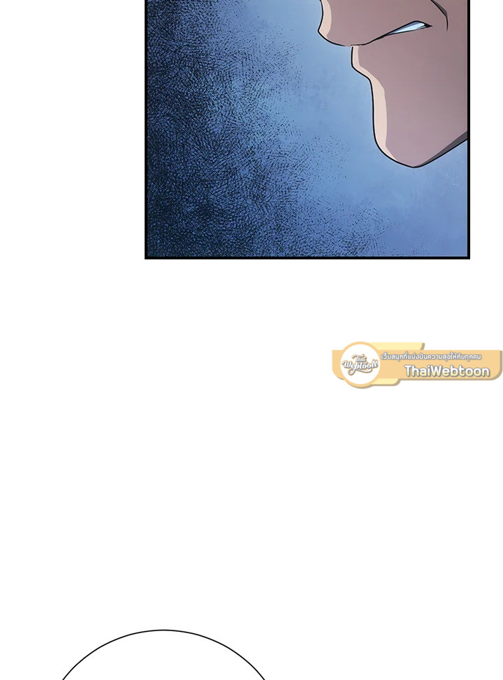 พลทหารโครงกระดูกผู้ม ตอนที่ 153 รูปที่ 93