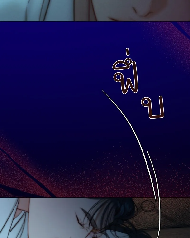 เซเรน่า ตอนที่ 108 รูปที่ 68